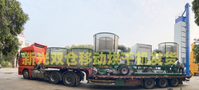 新光双仓移动粮食烘干机 新光双仓移动粮食烘干机